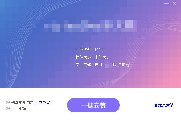 为什么电脑高手只去官网*载下**软件？小牛看见这操作直呼内行
