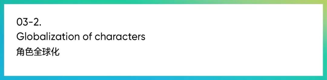 ip形象及衍生品设计,ip形象设计的发展趋势