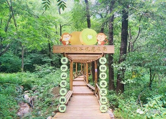 北京夏季最美十大登山步道,北京有一个神奇而美丽的步道