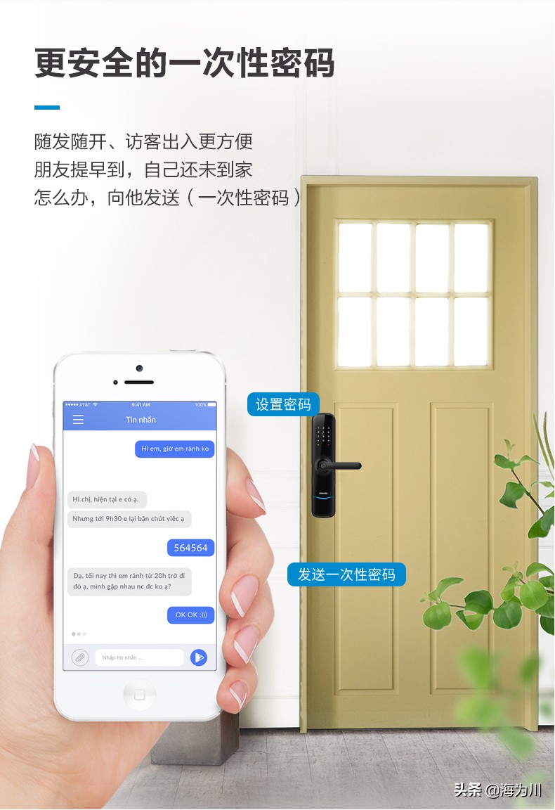 飞利浦家庭智能锁,飞利浦智能锁呵护家人的安全