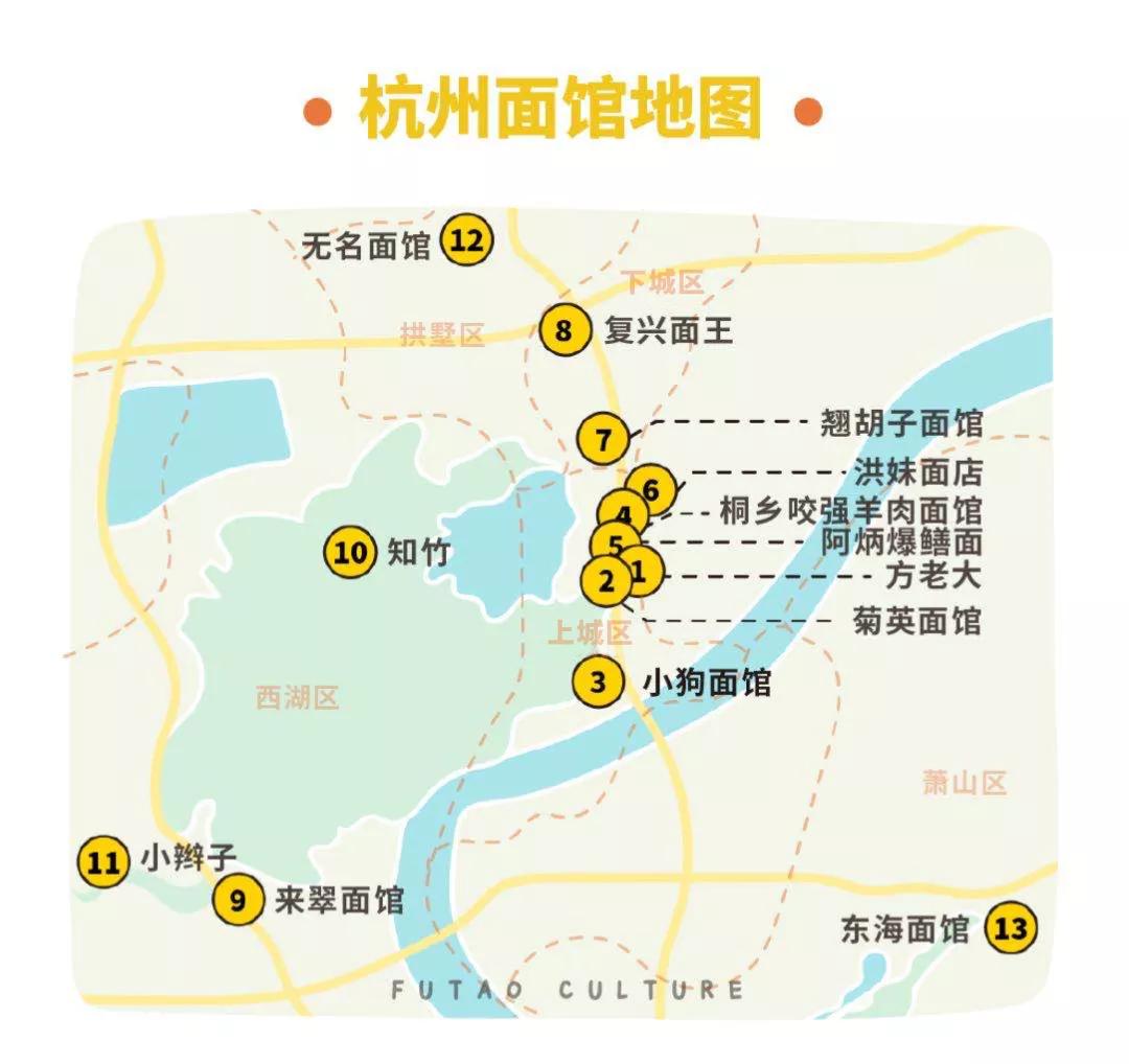 王宝强吃面道士下山,道士下山吃面图片