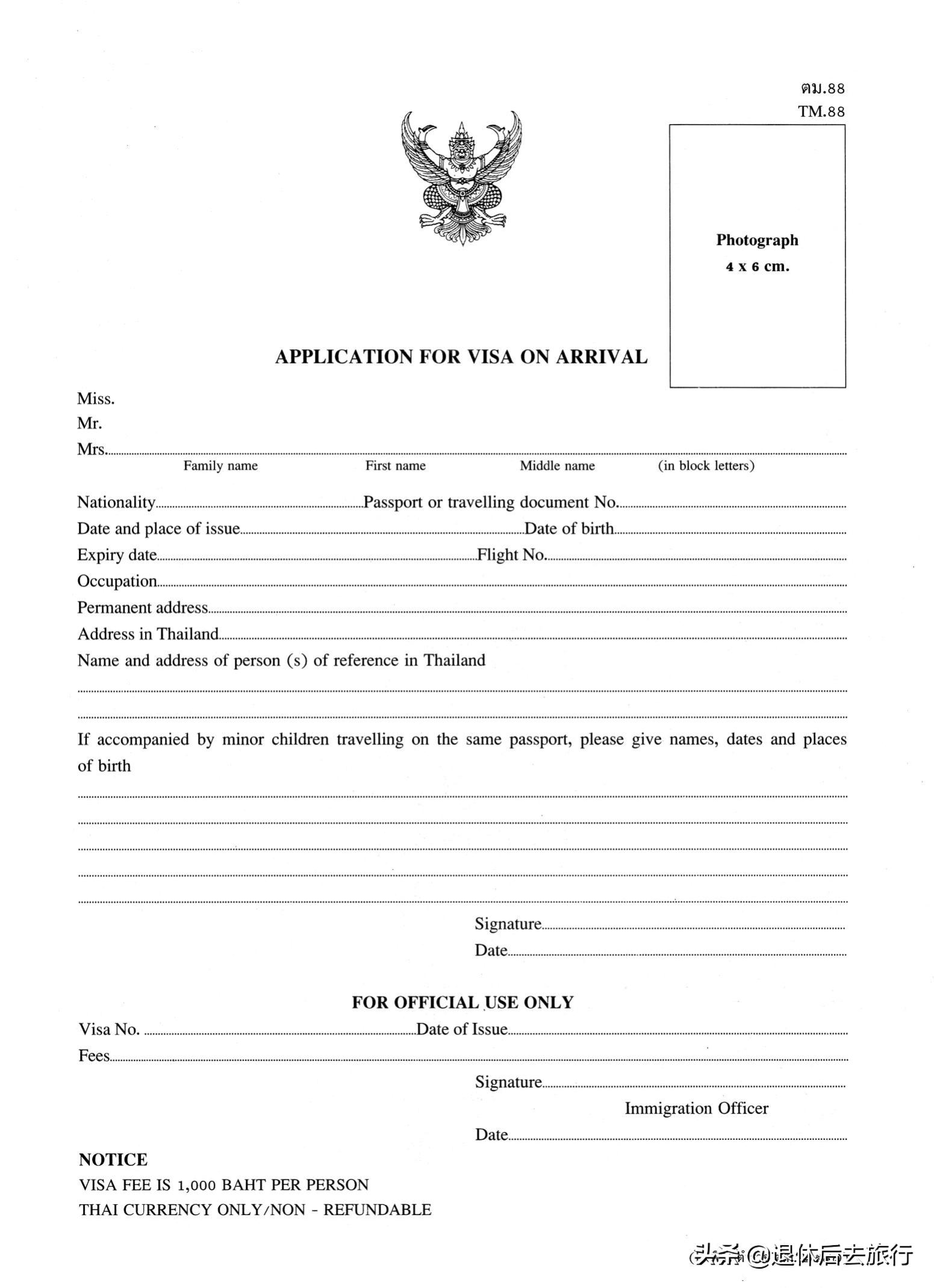 泰国ltr签证办理,如何办理泰国签证的流程