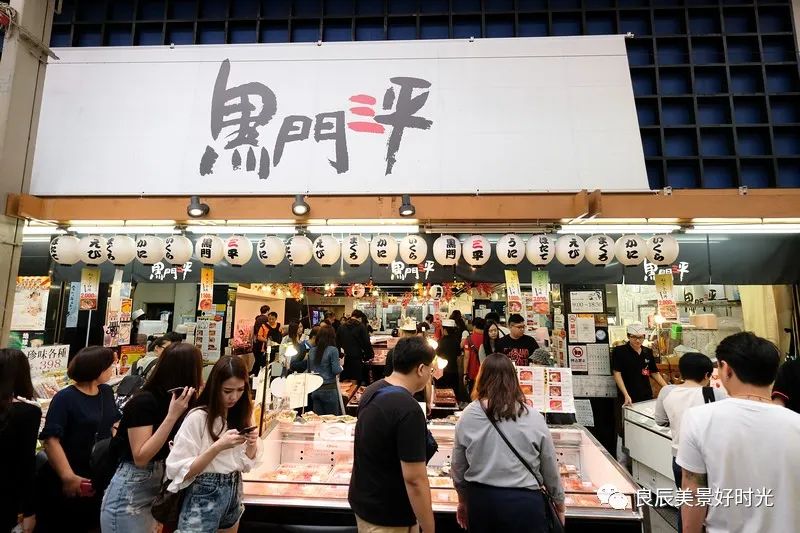 大阪ose期货国内可以交易吗,大阪osaksa食堂