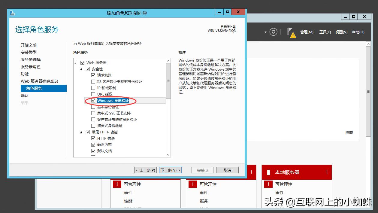 windows2012如何搭建文件服务器,windows2012如何配置asp