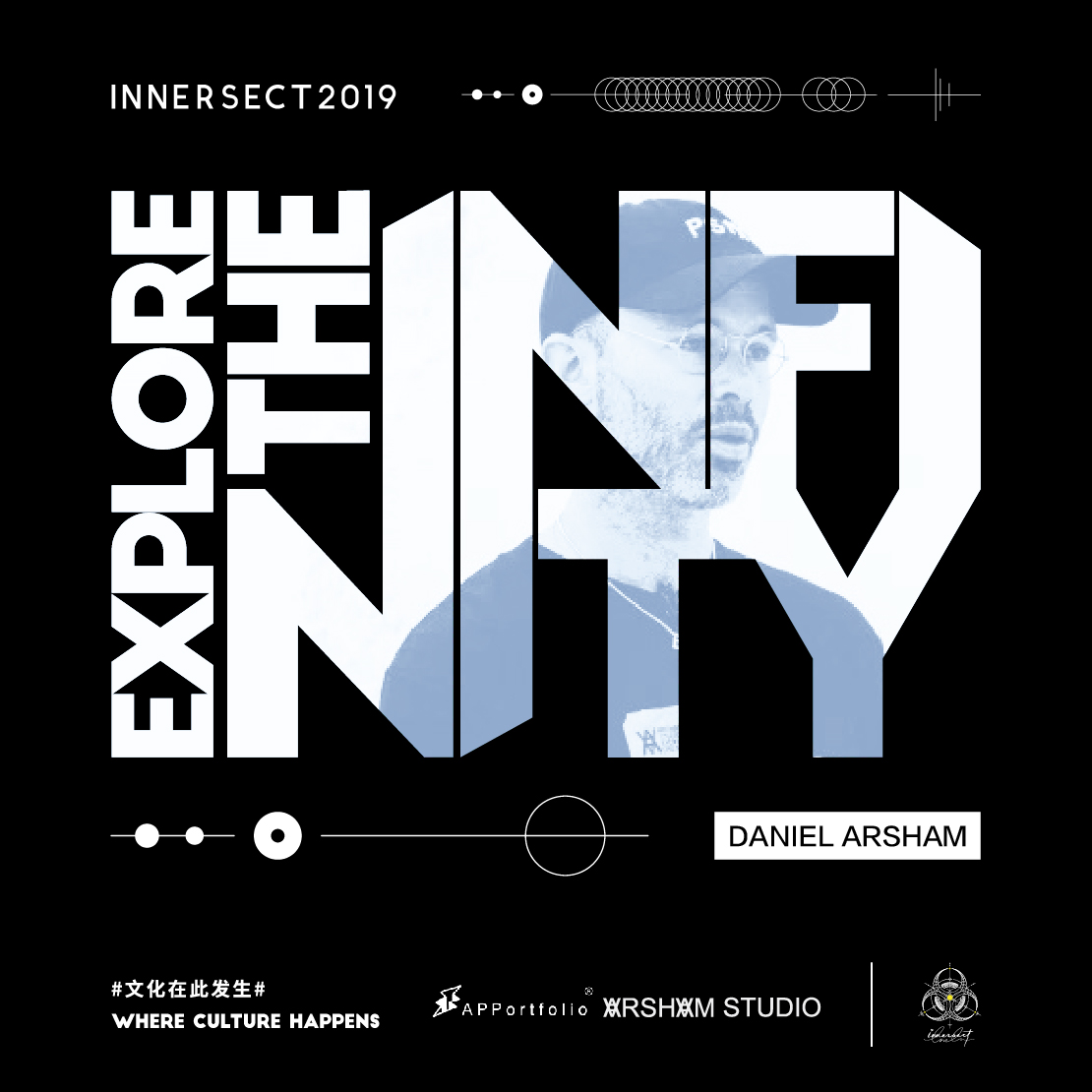 innersect第一届阵容,innersect2019展会攻略