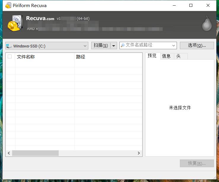照片不小心删了找回软件免费的,误删照片数据恢复