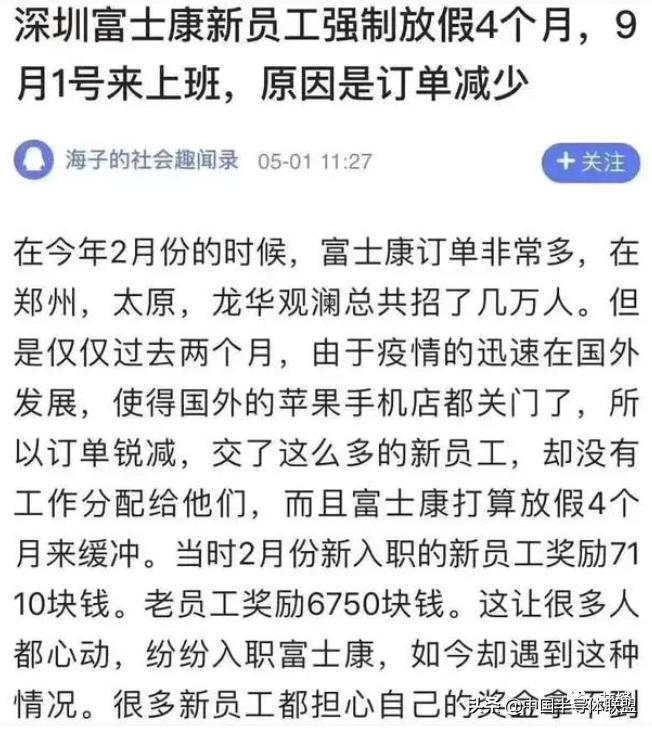 深圳裁员最新方案,裁员降薪转行地产人正在经历什么