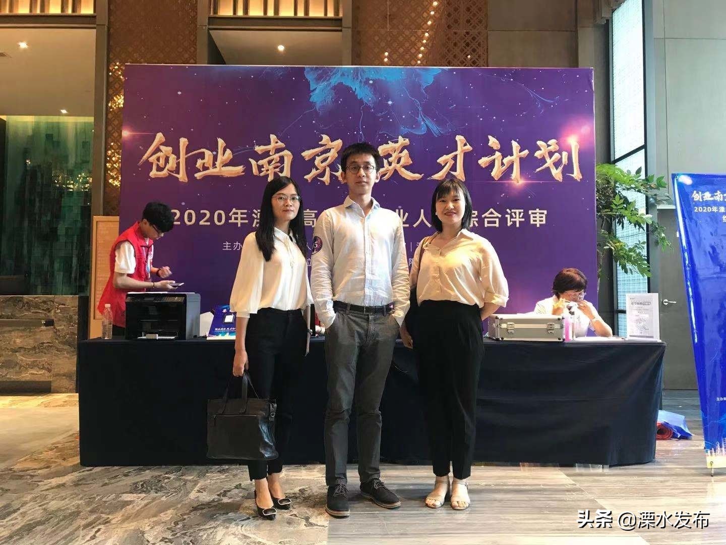 迎新能源发展风口溧水95后留学硕士回家创业成黑马