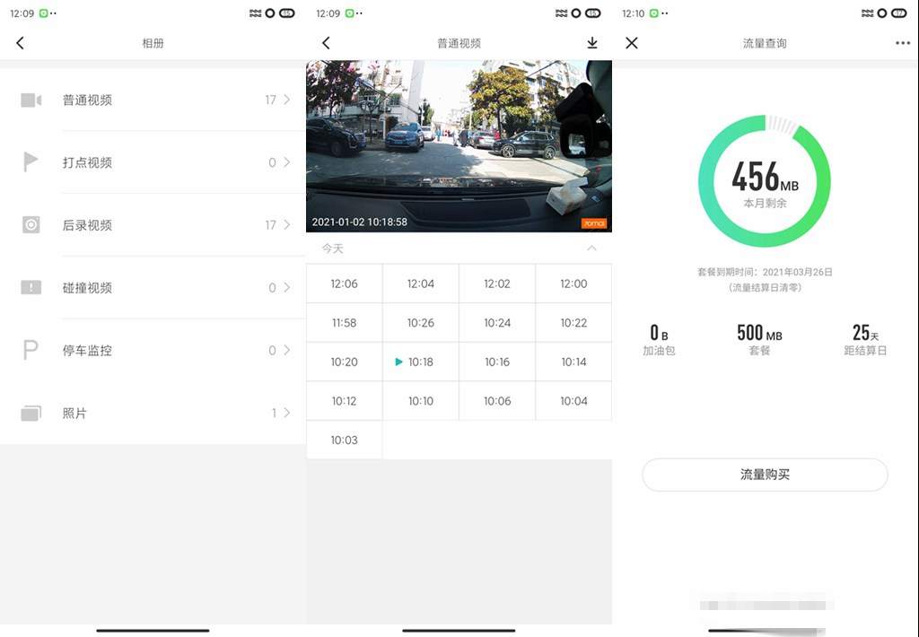 老车换新车的最好方案,老车换新车计划