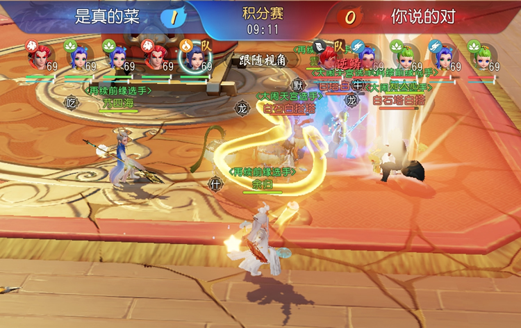 梦幻西游三维版人物加点攻略,梦幻西游阵容搭配打法最新