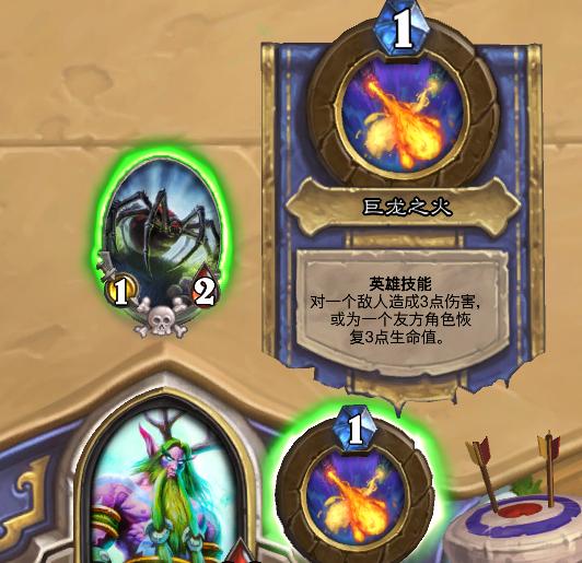 炉石传说最强爆牌时刻,炉石传说之邪火节