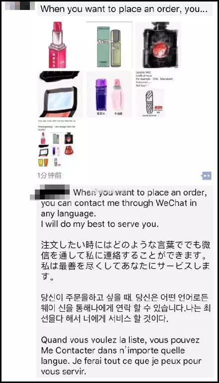 2019第一天就笑抽了!朋友圈代购集体“整容”,变身灵魂画手……