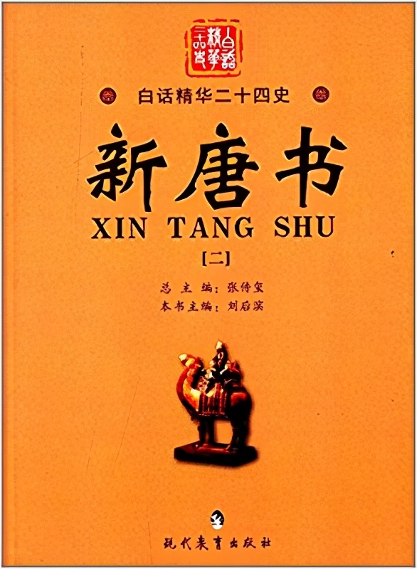 穿越回900年前，回首女真的往事，见证金上京的拔地而起