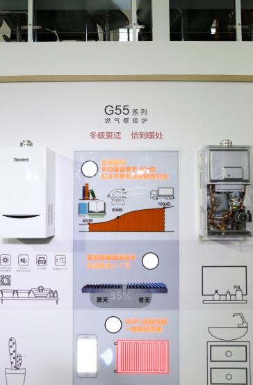 林内冷凝燃气壁挂式采暖炉,林内燃气壁挂炉新品