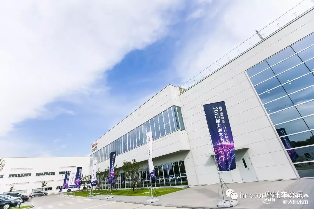 新大洲本田太仓新车,太仓新大洲本田摩托有限公司