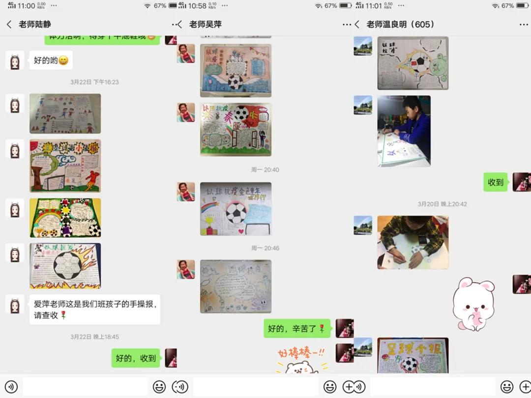 以足球为主题的抗疫手抄报,以足球为主题的抗疫手抄报高难度