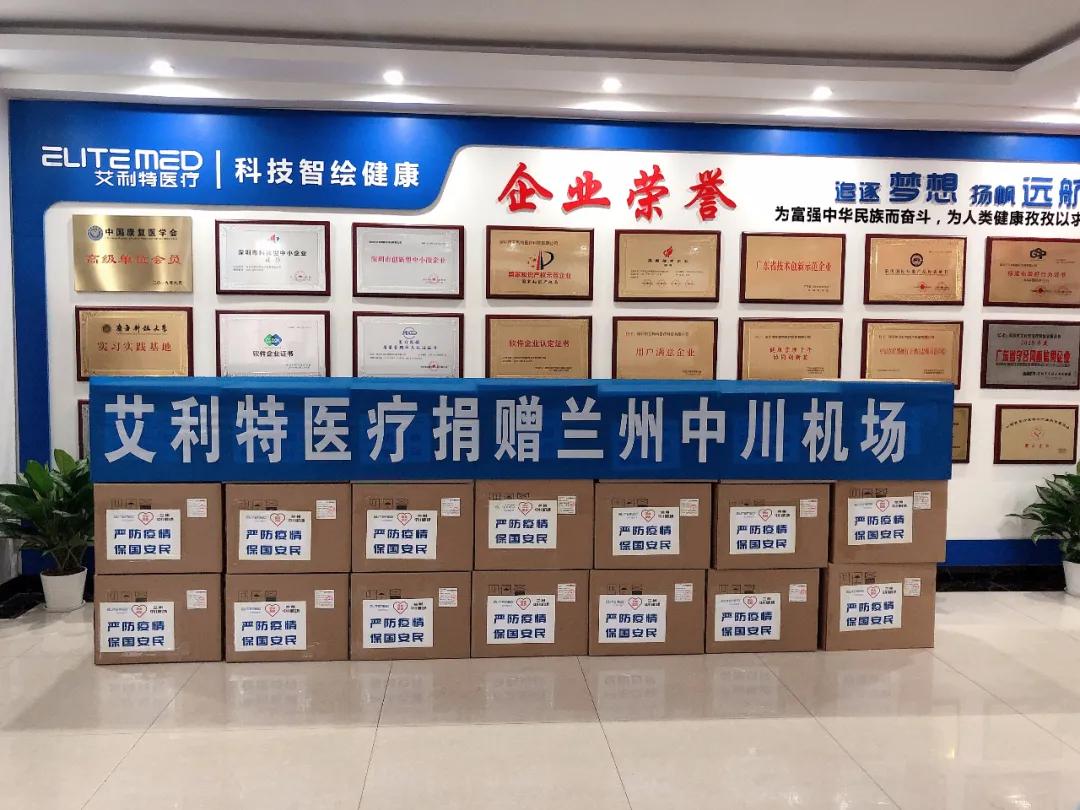 抗击新冠肺炎爱心捐赠活动,抗击疫情爱心捐赠暖人心