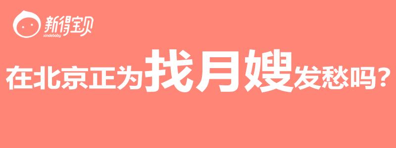 一文看懂怀孕第四周孕妈的变化以及相关注意事项