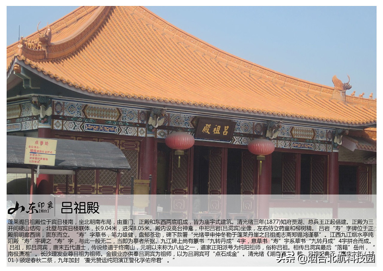 烟台游玩十大必去景点,烟台最坑人的三个景点