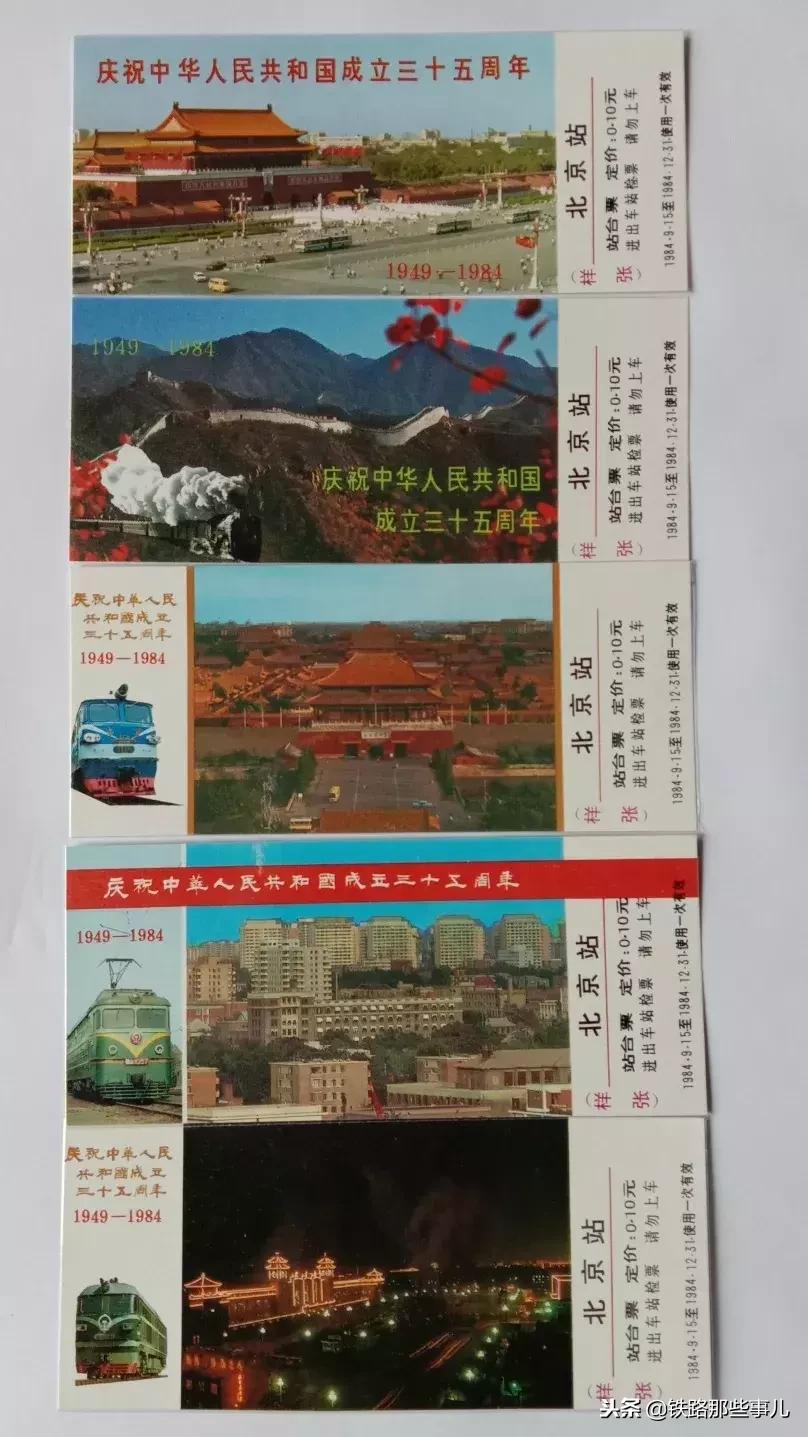 见证中国铁路的发展历史,带你了解中国铁路发展历史