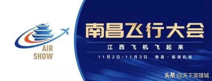 就在南昌，同一天两大盛会！看点多多，千万别错过！