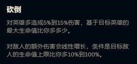 lol爆发最高的一套符文,lol所有符文详细讲解