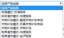 扫雷！海淘必备——转运公司大分析！