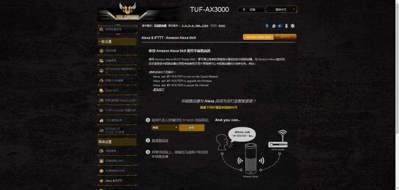 华硕路由器ax3000m深度评测,华硕ax3000路由器使用感受