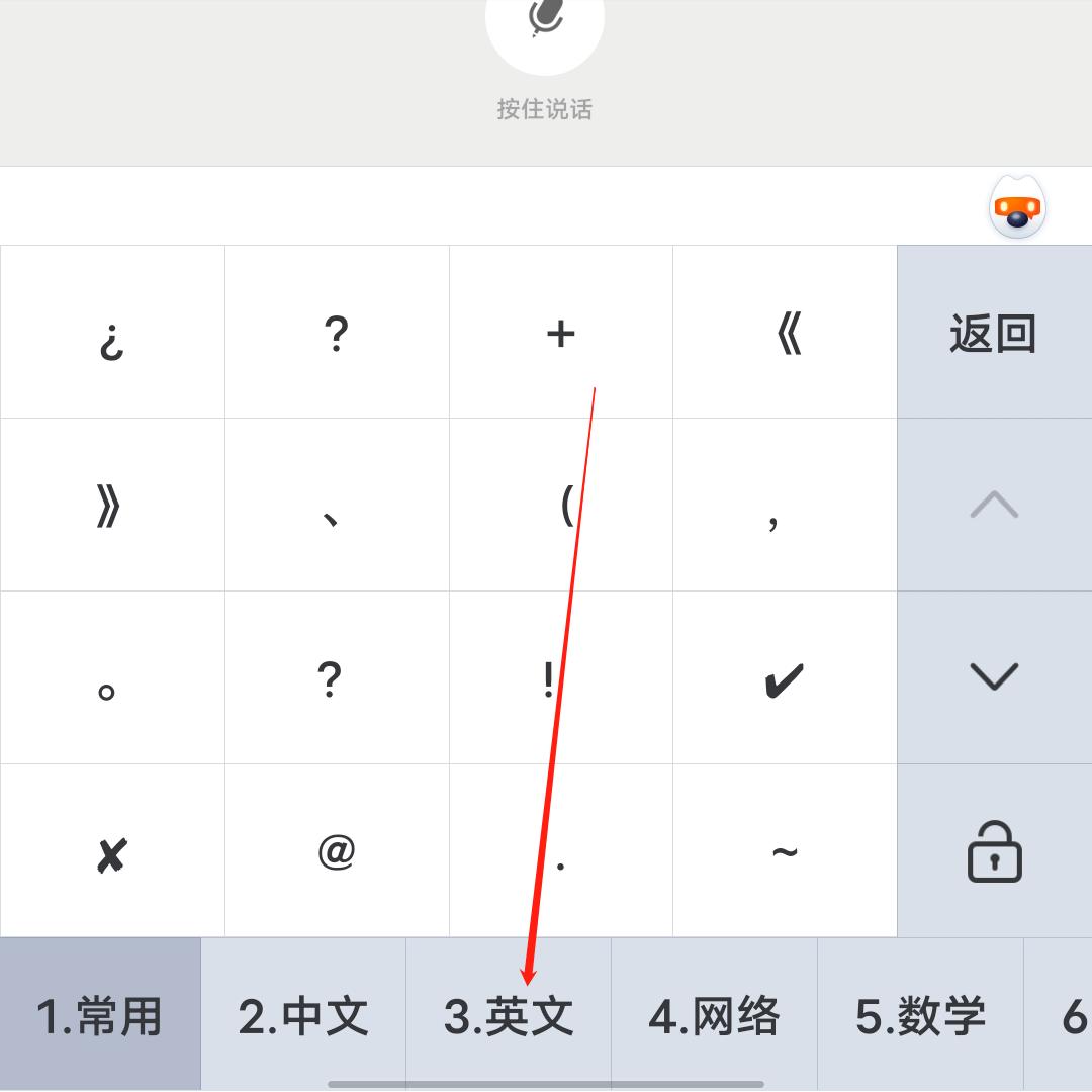 倒问号如何打出来,倒着的问号是怎么打出来的