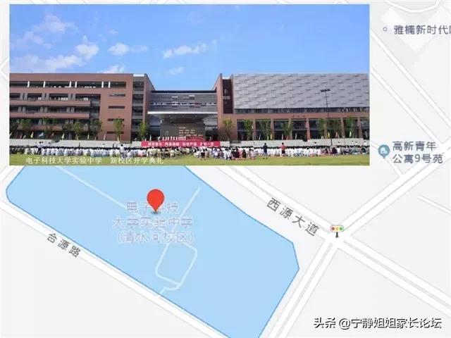5+2区域的普高有哪些学校,5+2区域高中升学率