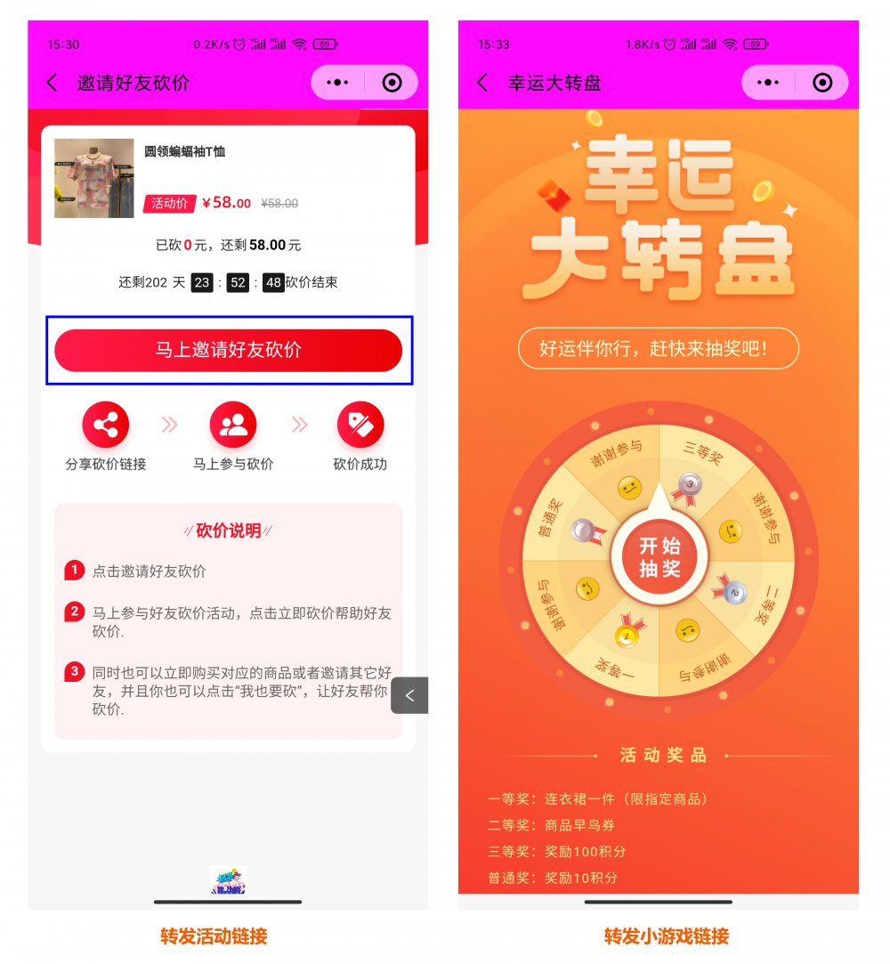 如何玩转多级分销商城 (分销商城的裂变模式有哪些)