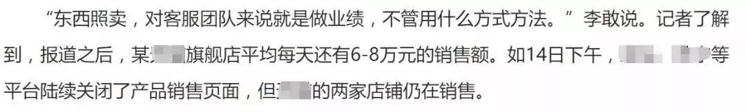宝宝霜出问题的事件,宝宝霜被爆添加激素