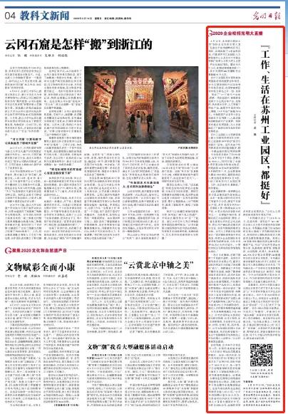 最近几年舆论热点,最近半年新闻热点