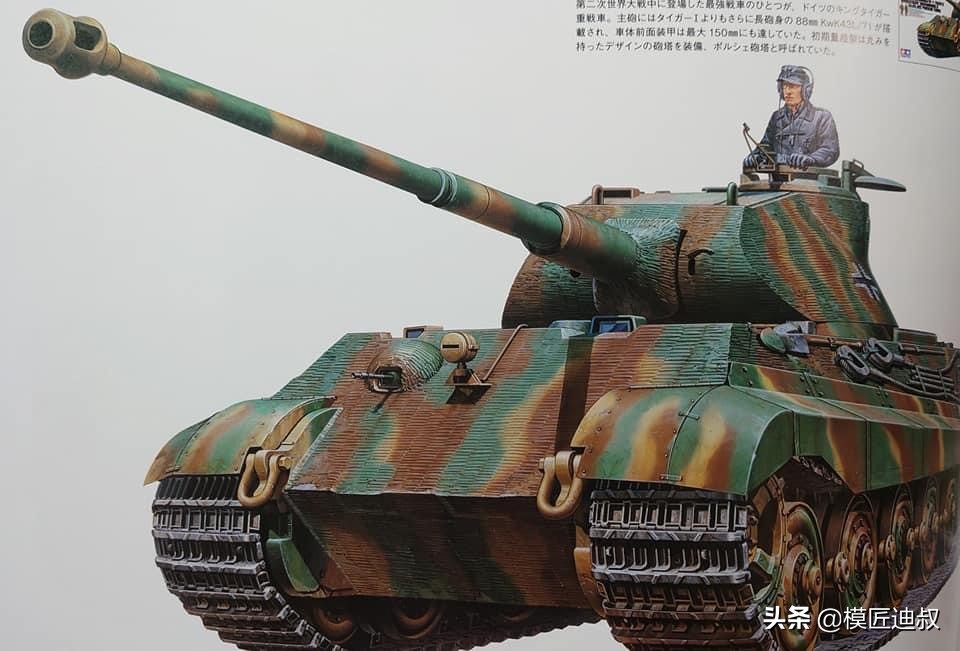 田宫封绘苏联版,田宫不同版本的模型