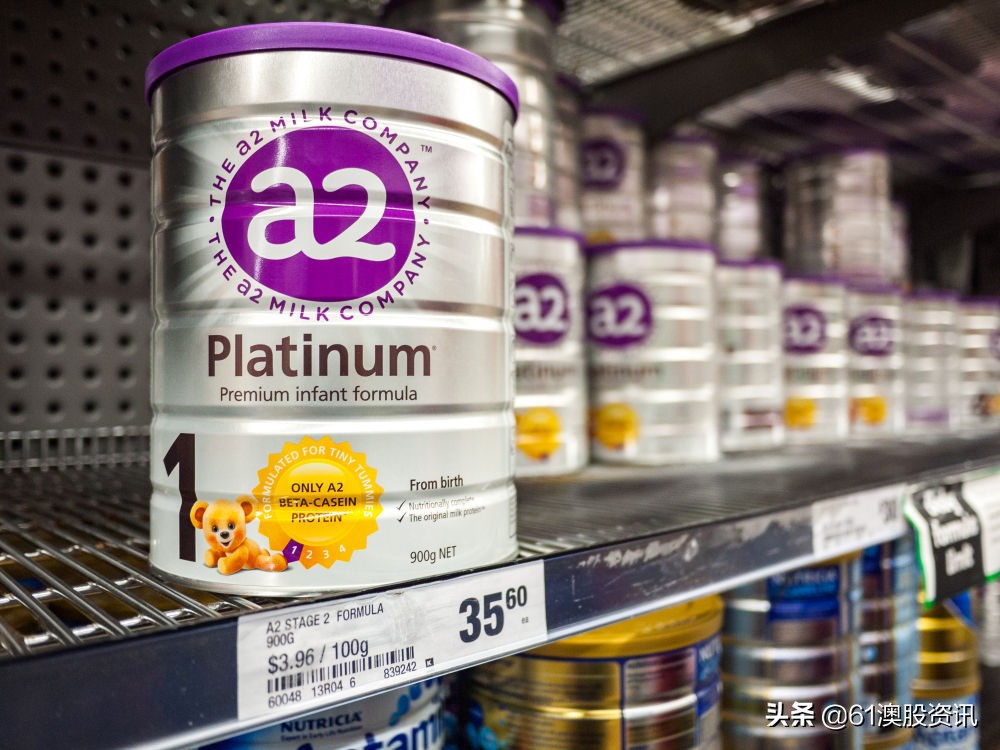 a2被收购,a2最新股价