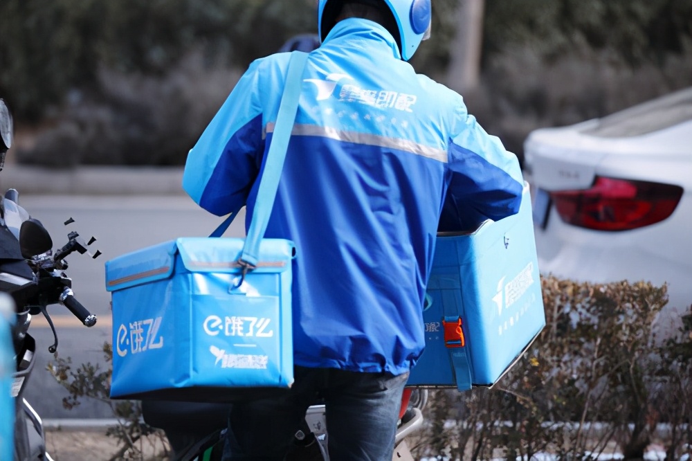 饿了么百亿补贴怎么不一样,饿了么百亿补贴可以选商品吗