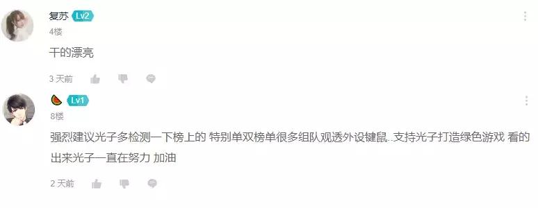 和平精英外挂案告破,警方破获全球外挂案件判了多少