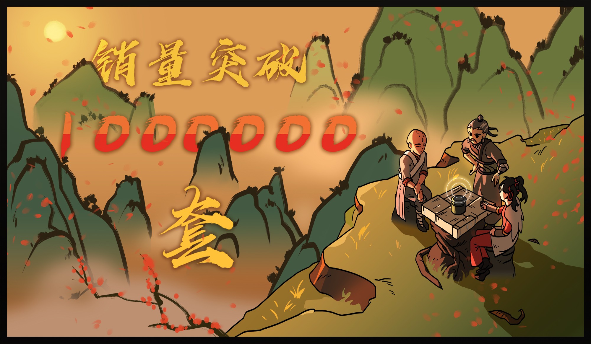 太吾绘卷哪个好玩,太吾绘卷是什么模式的游戏