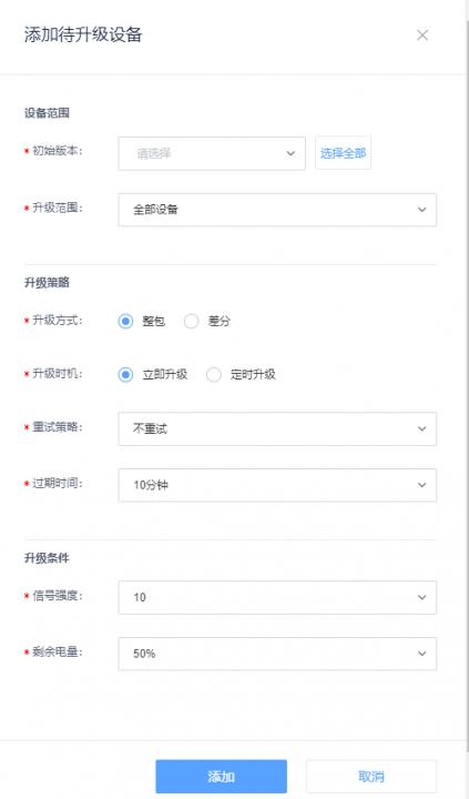 ota升级stm32,stm32怎么实现远程升级
