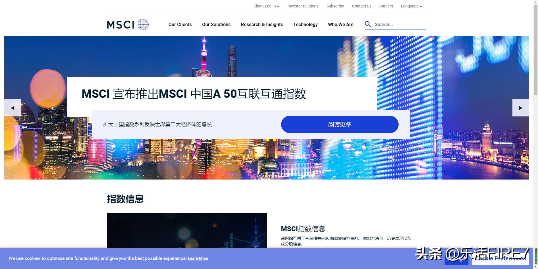 msci中国a50怎么停了,msci中国a50互联互通指数选哪个