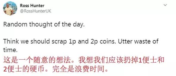 英国可能将要放弃他们的铜币!1P,2P将绝版?