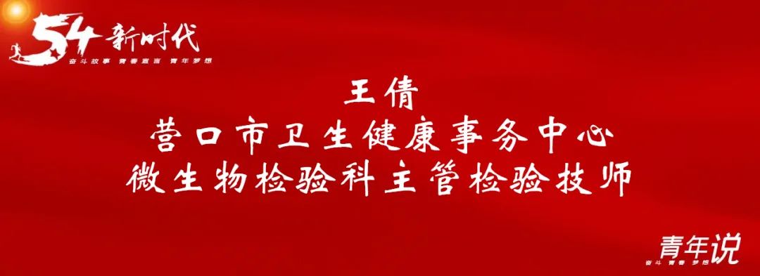 新时代青年说歌曲,新时代青年说