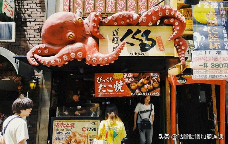 章鱼小丸子口味价格表,章鱼小丸子属于什么口味