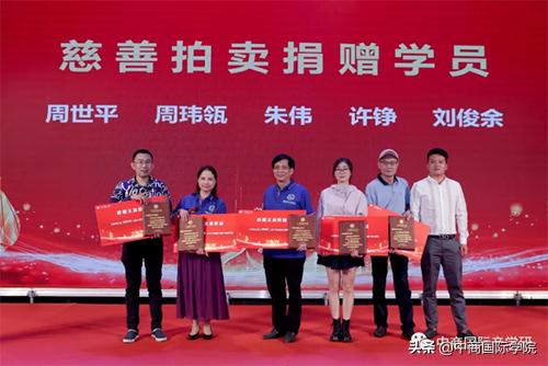 2021年中商国际学院校友春茗会暨开学第一课