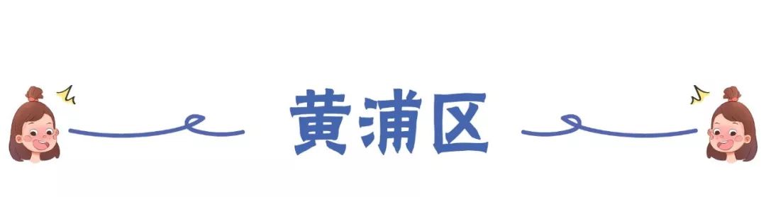上海教育占比,上海教育资源最好为啥分数线低