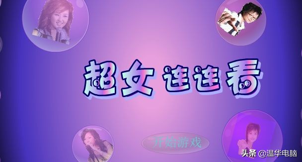 4399，当代年轻人的黄暴启蒙