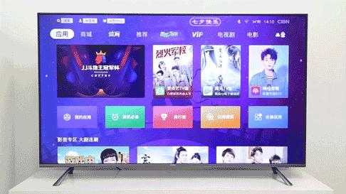 大视野高清,pptv55ux5智能电视