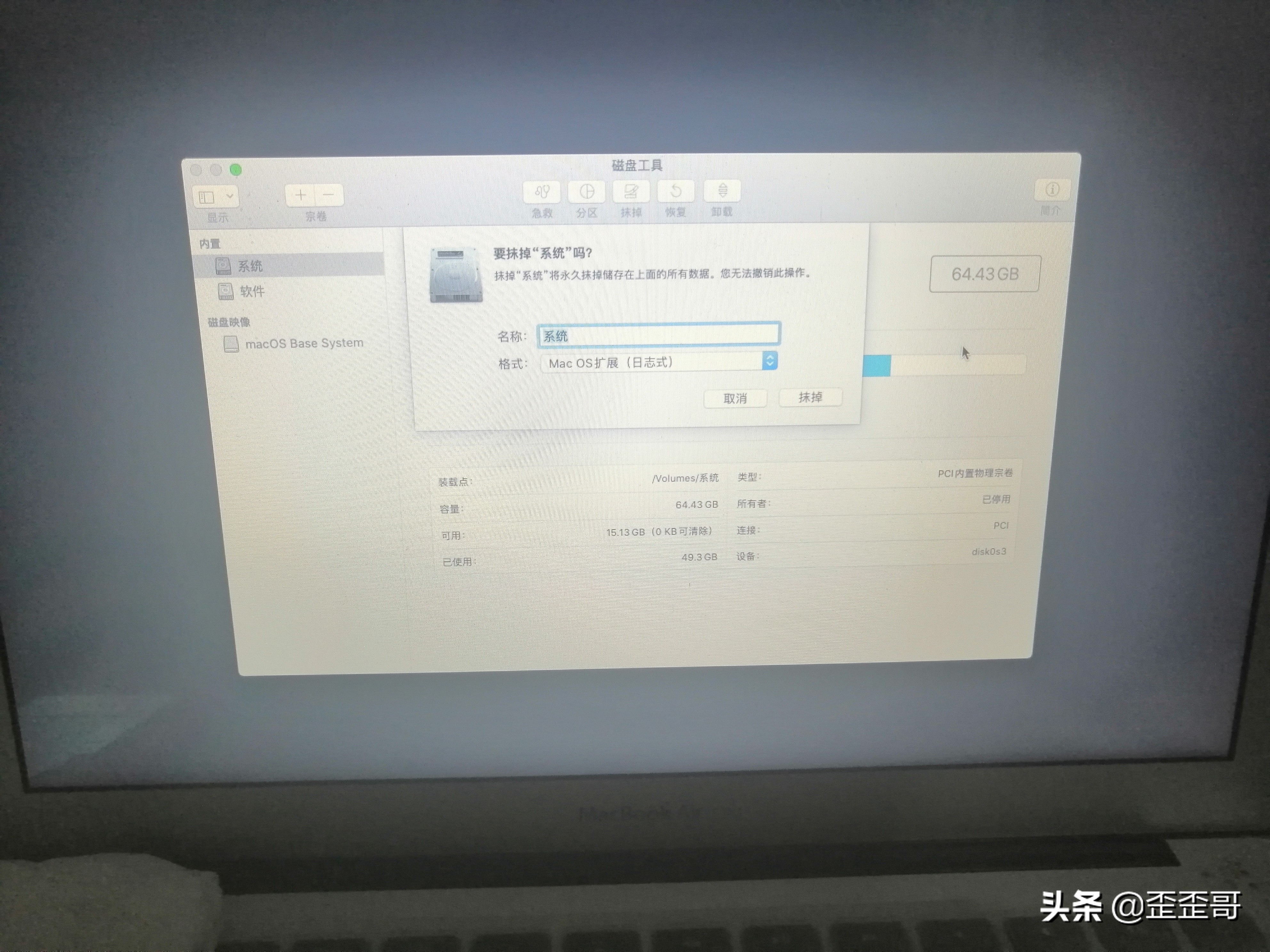 mac10系统如何恢复出厂,苹果笔记本装好win10系统如何恢复