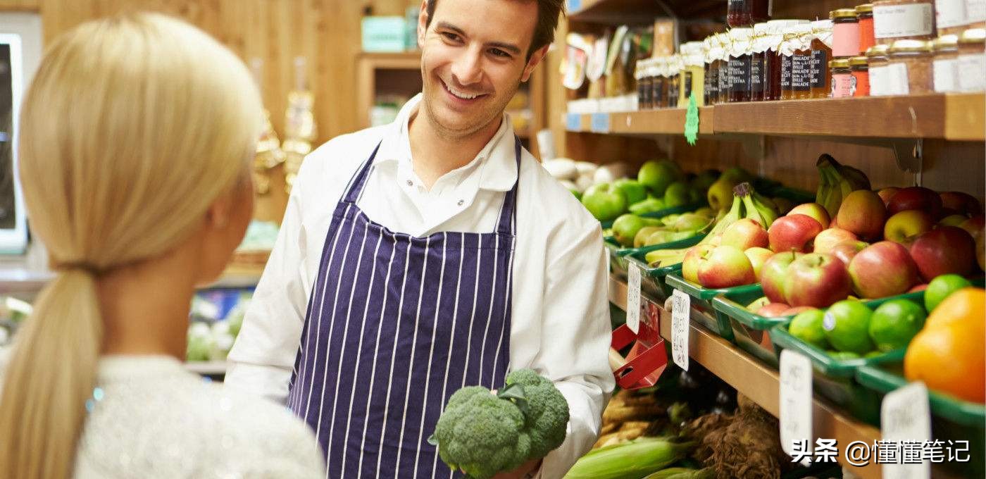 区域小微电商,小微电商的商机