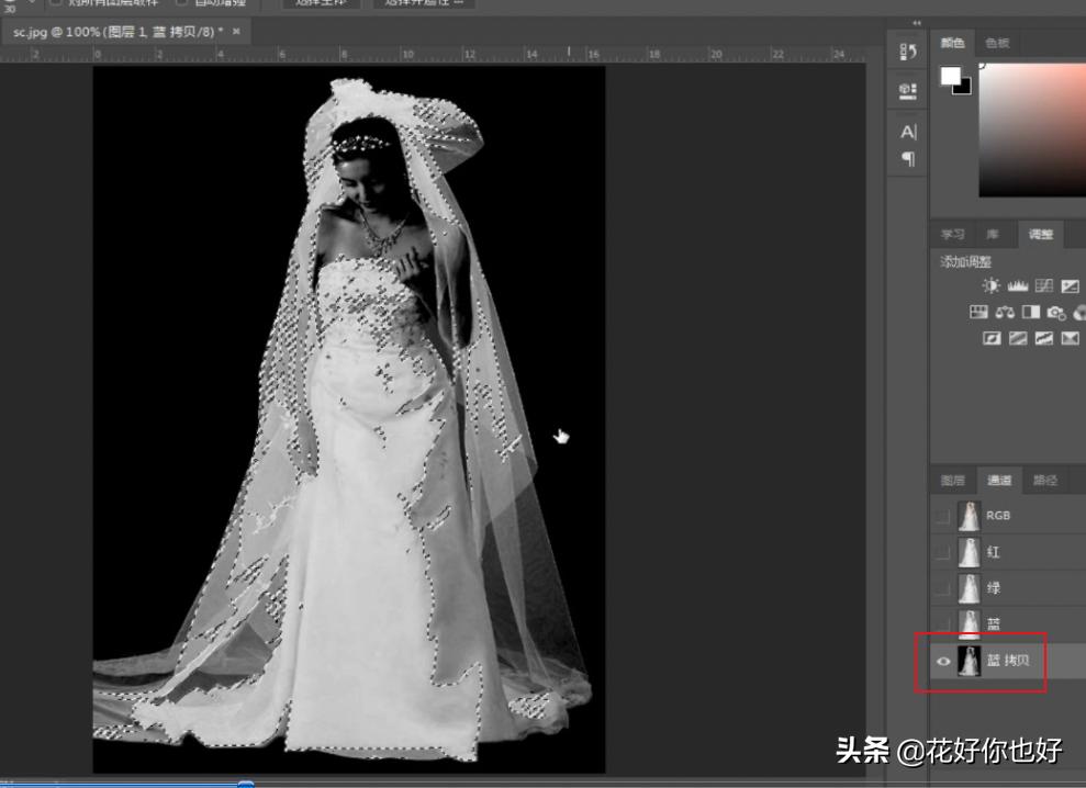 ps通道抠图透明婚纱详细步骤,ps透明婚纱变不透明